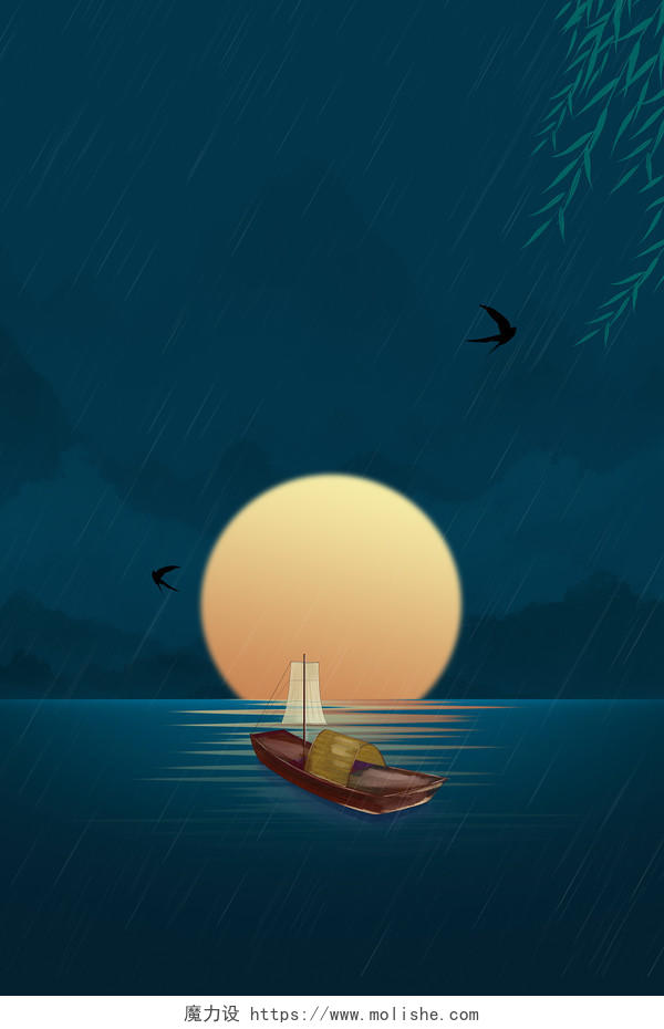 蓝色青色手绘中国风山水小船月亮柳叶燕子下雨展板背景清明节背景